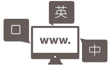 多国語翻訳ページ制作