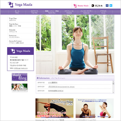 ヨガマーラ 様　Yoga Marla Webサイト