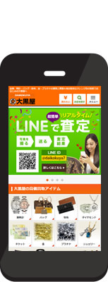 (株)大黒屋様　大黒屋Webサイト